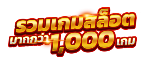 saitama เว็บพนันออนไลน์ สร้างรายได้ง่ายๆ ด้วยระบบทันสมัย